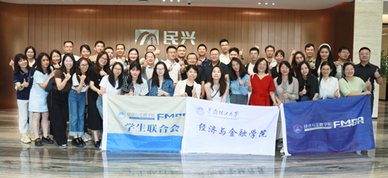 華南理工大學(xué)金融MBA師生名企行活動走進(jìn)VR彩票