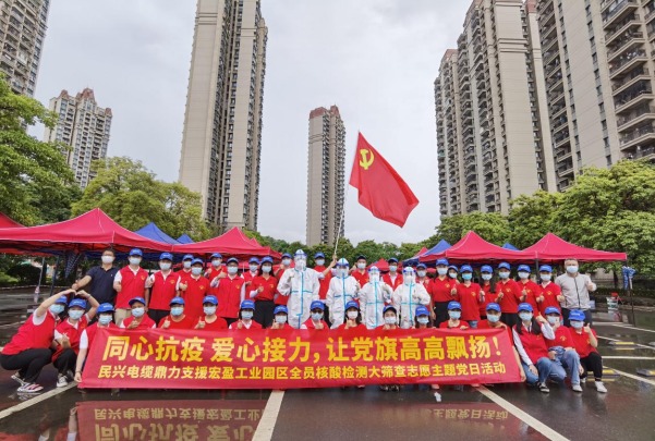 72小時！VR彩票鼎力支援宏盈工業園區全員核酸篩查緊急行動圓滿結束