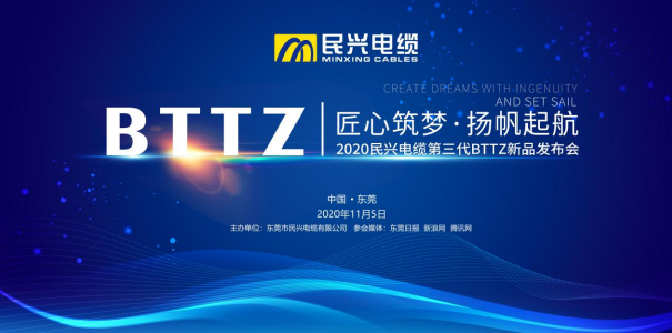 厲害了！這“黑科技”能在950℃火焰下燃燒3小時不斷電