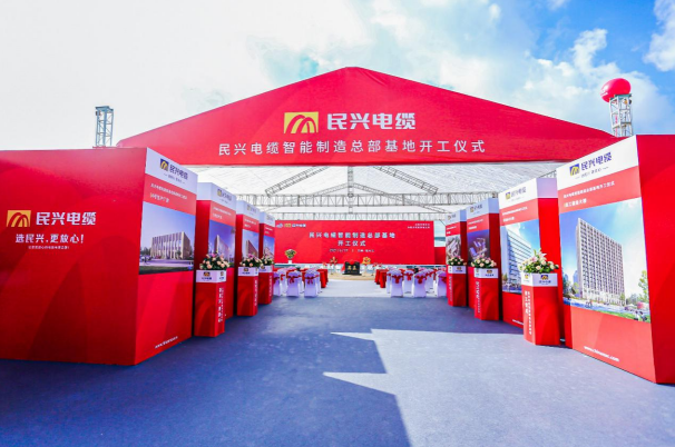 重磅！VR彩票百億規模智能制造總部基地開工儀式盛大舉行