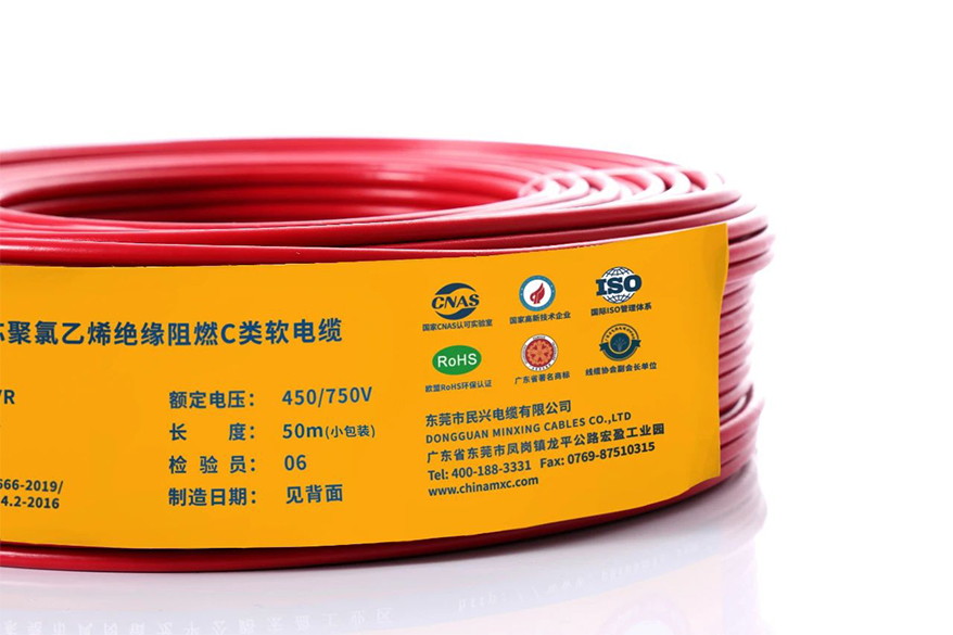 重磅！50米“小包裝”電線環保上市 解決裝修浪費“大煩惱”