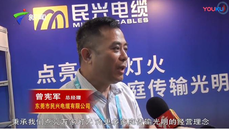 VR彩票上廣東衛視新聞臺了！原來是因為獲得了優秀電纜品牌獎！