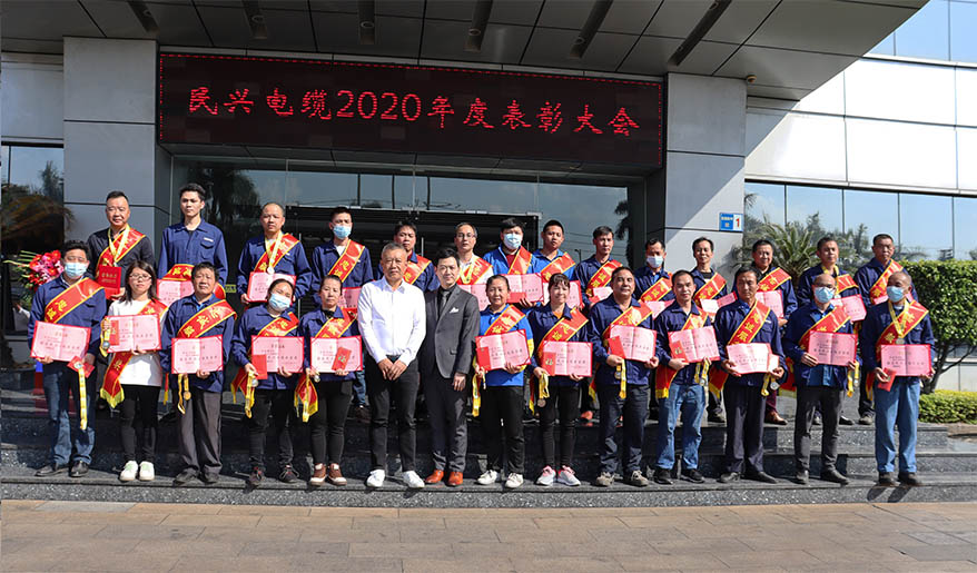 金戈鐵馬聞征鼓，只爭朝夕啟新程——VR彩票2020年度總結表彰大會勝利召開