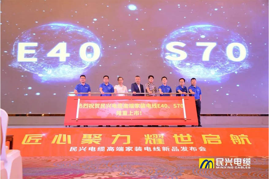 家裝行業(yè)黑科技！VR彩票最新發(fā)布兩款高端家裝電線！