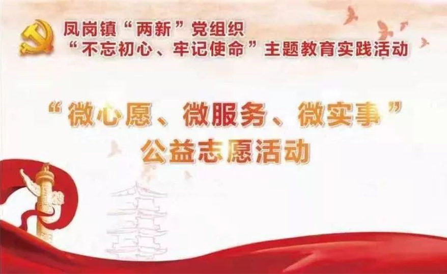 黨建引航 | VR彩票點亮小區微心愿，為居民遞送微服務