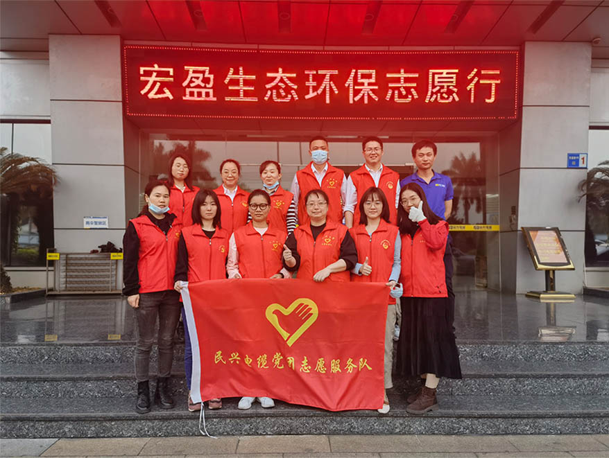 弘揚志愿服務精神，倡導社會文明新風