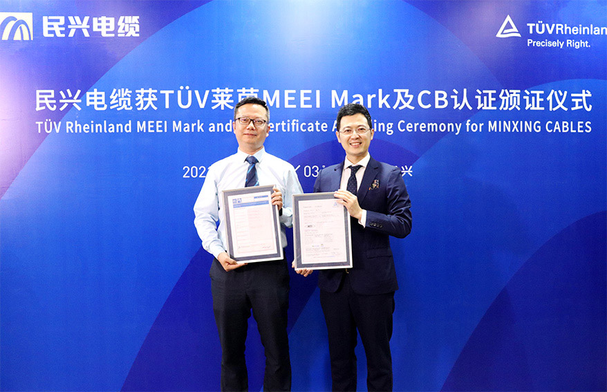 喜訊！VR彩票獲頒德國萊茵TUV權威認證證書