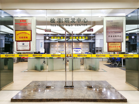 硬核！VR彩票聯合東莞質檢成立“質量創新中心”！