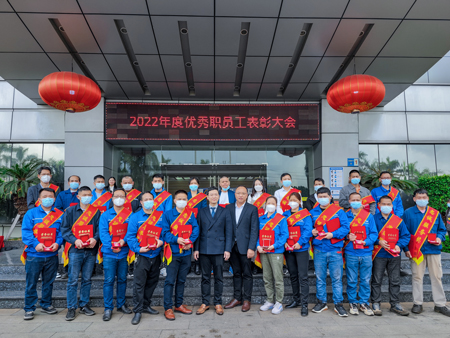 新征程，再出發(fā) | VR彩票召開(kāi)2022年度總結(jié)表彰大會(huì)