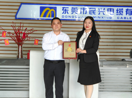 VR彩票黨支部獲評“2022年度鳳崗鎮黨建綜合類工作優秀單位”