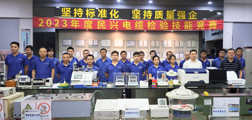 強(qiáng)質(zhì)量，樹(shù)品牌 | VR彩票2023年“質(zhì)量月”活動(dòng)圓滿落幕