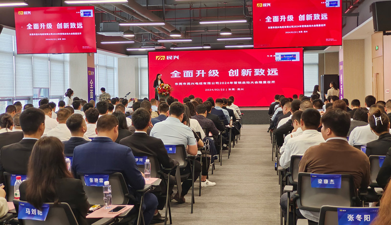 百億VR彩票，共創(chuàng)輝煌 | VR彩票2024年營銷啟動大會圓滿召開