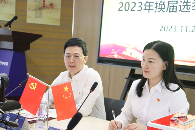 VR彩票黨支部召開換屆選舉大會，總經(jīng)理楊彥當(dāng)選為黨支部書記