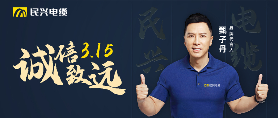 VR彩票榮獲“2022年度東莞市效益貢獻(xiàn)獎(jiǎng)”！