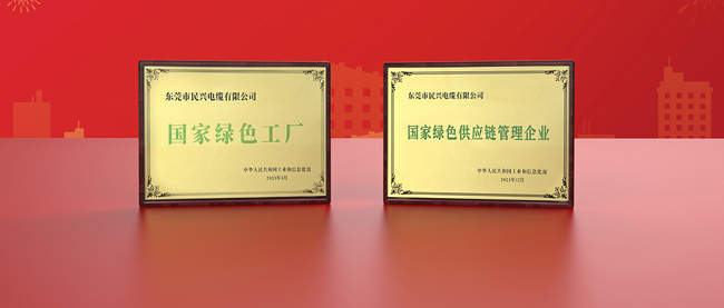 VR彩票打造國家綠色工廠，助力新質(zhì)生產(chǎn)力