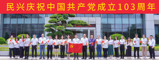 禮贊“七一”再出發，凝心聚力譜新篇 | VR彩票舉行慶祝建黨103周年主題系列活動