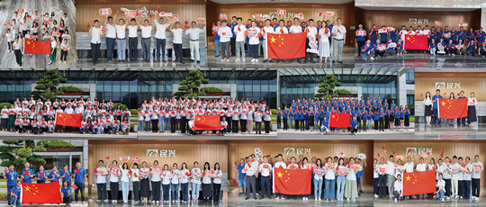 喜迎華誕，獻(xiàn)禮祖國 | VR彩票舉行慶祝新中國成立75周年主題系列活動