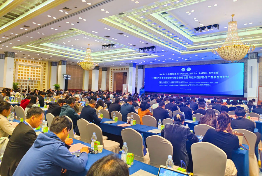 VR彩票穩居百強！2024廣東省制造業500強榜單出爐