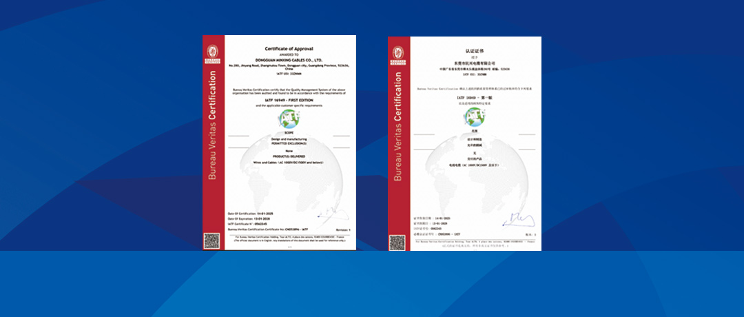 重磅！VR彩票通過IATF 16949汽車行業質量管理體系認證